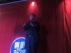 -喜剧部落脱口秀(三里屯店)