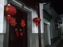-东山风景区(洞庭东山)