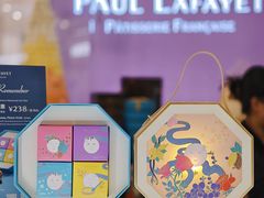 -PAUL LAFAYET 法式甜品(港汇广场店)