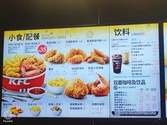 菜单-肯德基(六安万达店)