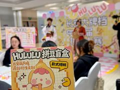 -龙湖西安曲江天街