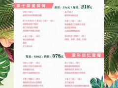 -J·one Bistro吉萬酒厨·牛排