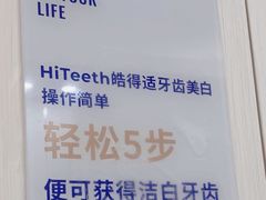 -登特口腔医院(鼓楼东街口店)