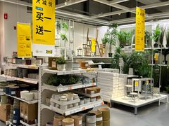 -宜家家居(高新商场店)