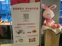-必胜客(璞丽中心店)