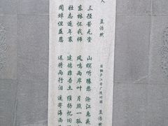 -唐城墙遗址公园