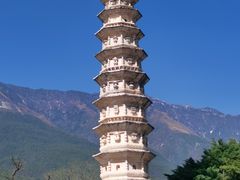 -崇圣寺三塔文化旅游区