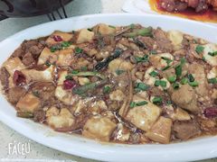 鱼籽烧豆腐-渔中舟海鲜大排档(普陀沈家门店)