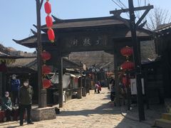 -清风小镇闯关东影视基地