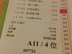 -添好运点心专门店(百老汇店)