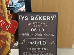 -吾悦广场(渭南店)