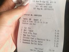 -松發肉骨茶(牛车水店)