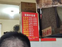 -蓉城西二道无名冒菜(西二道街店)