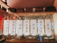 -松鹤面馆·古法焖肉面(观前店)