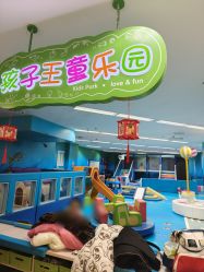 -孩子王(海悦店)