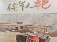 -古一味襄阳牛肉面热干面(滨江宝龙店)
