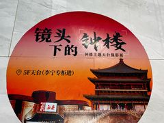 -开元商城(钟楼店)