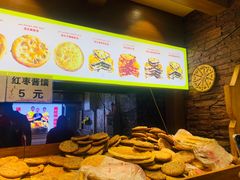 -馕王(西虹路店)