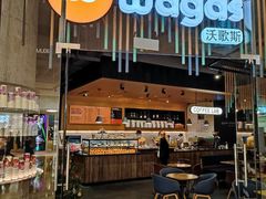 -Wagas沃歌斯(太古汇店)