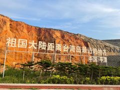 -阿弟特色海鲜餐厅·大排档(平潭店)