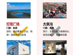 -巧克力渔家.小船海鲜胶东菜(万平口店)