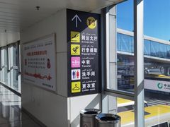 -乌鲁木齐天山国际机场-T3航站楼