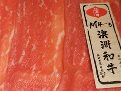 -温禾牛·和牛寿喜烧自助火锅(恒基名人店)