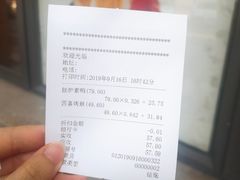 -功德林(南京西路店)