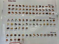 -来噻布布 Lets BUBU
