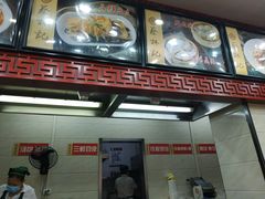 门面-蔡林记(珞狮南路店)