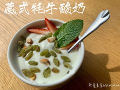 -平措康桑·和牛自助观景餐厅(布达拉宫店)