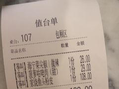 -東大方(湖州白鹭迎店)