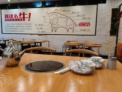 大堂-就这么牛潮式牛肉火锅(华侨城店)