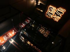 -江湖酒吧