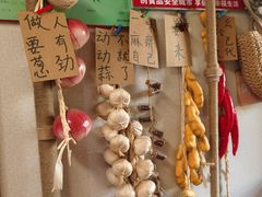 -艺味深尝(云锦路店)