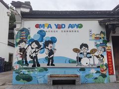 -猫的天空之城概念书店(杭州南宋御街店)