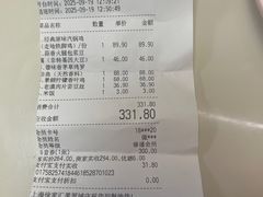 -云海肴·汽锅鸡·云南代表菜(美罗城店)