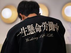 -村口大树(长乐路店)