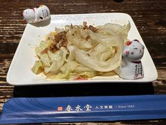 -春水堂人文茶馆(松烟文创店)