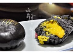 黑金流沙包-小铫鸡汤