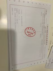-上海宏康医院·医疗美容科