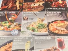 -必胜客(北苑路店)