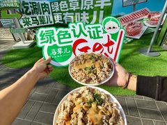 -牛街·马辈儿涮肉(牛街总店)