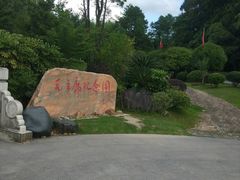 -古田会议纪念馆
