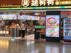 -福州长乐国际机场