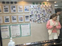 -半岛宠物医院24小时·内窥镜·牙科·碎石中心(府城大道店)