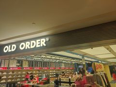 -天河城购物中心