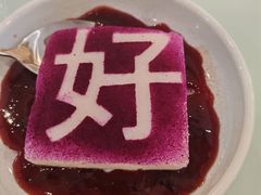 -鼎好家常菜(天桥店)
