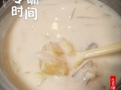 -志龙皇冠吃货椰子铺