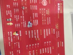 -DQ·蛋糕·冰淇淋(富华里店)